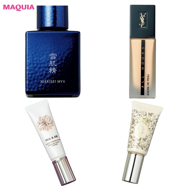 イヴ・サンローラン、ポール ＆ ジョー ボーテetc. “まるで素肌”に…