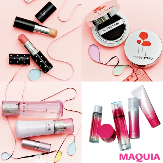 新生「Red B.A」・鉄板スティックの限定品ほか、秋美容を盛り上げる新…