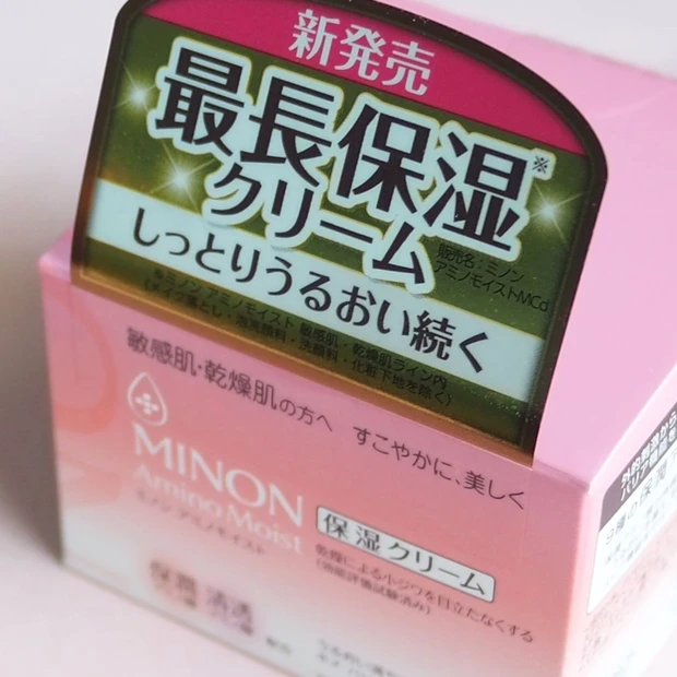 「モイストチャージ クリーム」の外パケ