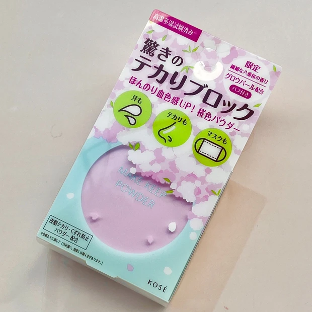 驚きのテカりブロック力！ 人気の「メイク キープ パウダー」に桜