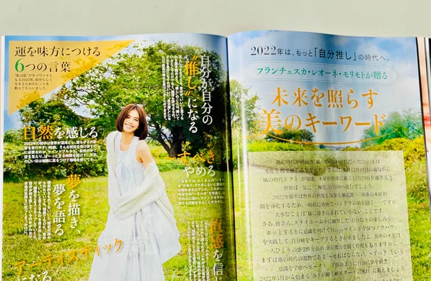 【発売中】MAQUIA2月号を年末年始のお供に！
広瀬アリスさんが表紙　こじはるプロデュースHer lip toボディバームなど付録＆見どころ紹介
 _6_3