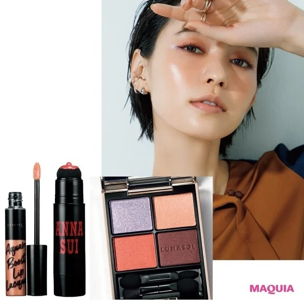 「ルナソル アイカラーレーション 14」を使いこなす! これ1つで甘めも大人ヘルシーも自由自在