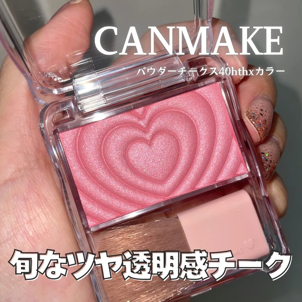 ナーズ NARS リップ 888