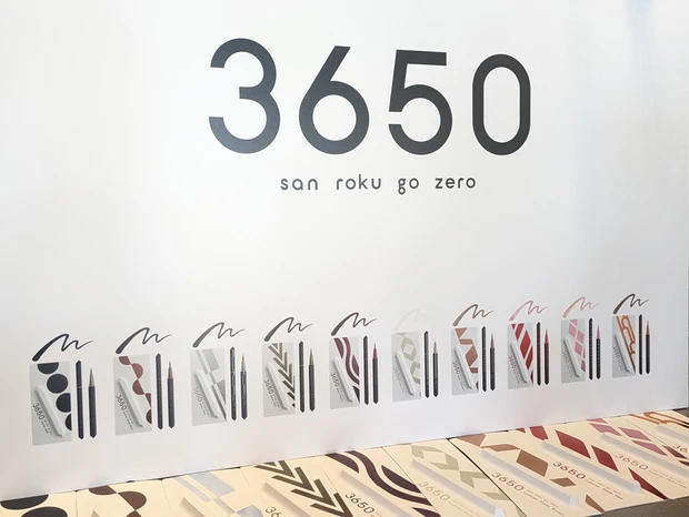 3650アイライナー , 3650ステージ