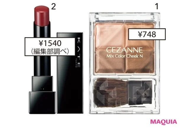 【プチプラアイシャドウ】CANMAKE シルキースフレアイズ_微熱ブラウンで作るセンシュアルな眼差し_使用コスメ