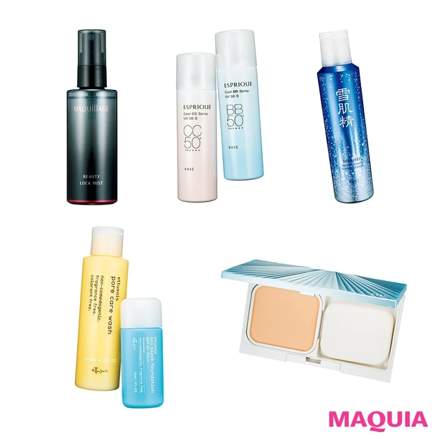 スキンケアからベースメイクまでプチプラ多数！  多角的ケアで皮脂＆毛穴問…