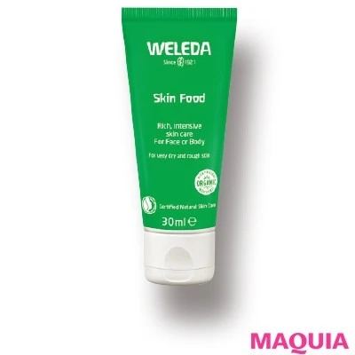 【クリーンビューティ】原料・開発・生産、全てのタイミングで環境と人権に配慮。スキンフード 30ml ¥1400/ヴェレダ・ジャパン