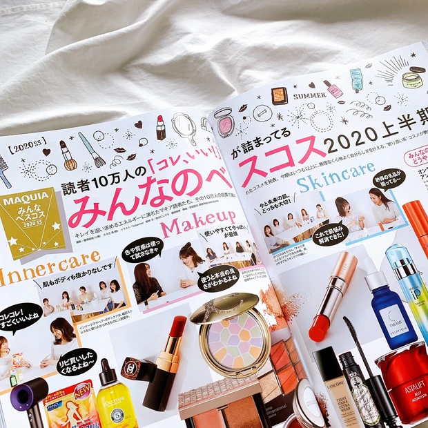 【NEW】MAQUIA9月号発売!MiMC5品が試せる豪華付録に2020秋の新色ブック、みんなのベスコス上半期など見どころをご紹介♡_4