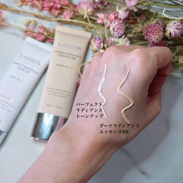 ダーマラディアンスエッセンスbb