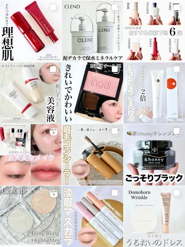 【ルナソル新作】5/17発売☆アイカラーレーション夏の限定色「EX39 シェルイリディセンス」「EX40 メロウサンセット」を先行レビュー！海辺カラーの2色を使ったメイクをご紹介♡_17