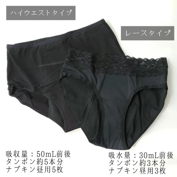 LAQREEパンツ