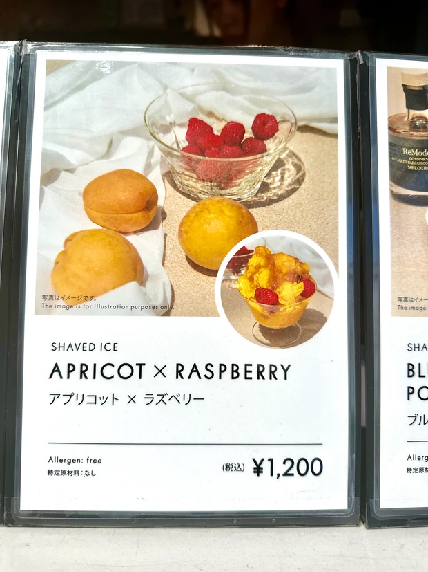 ハーブのビューティドリンクとおしゃれかき氷で夕涼み＠麻布台ヒルズのサマーガーデン_8_1