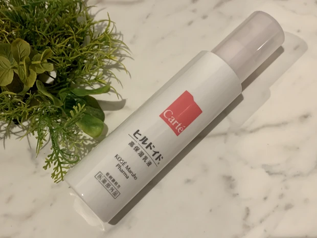 ヒルドイドがついにスキンケア商品に!!_3_1