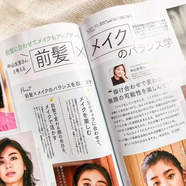 【6/22発売！マキア8月号】マキアエキスパートが選ぶ見どころ5選をピックアップ！_5