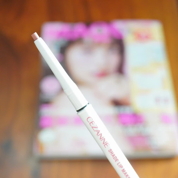 MAQUIA2月号掲載 影色リップメイカー クールピンク