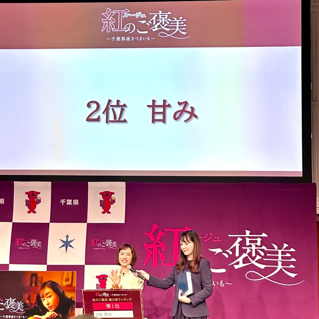 「（紅）ルージュのご褒美」アンバサダー松本まりかさんの美の秘訣_3_2