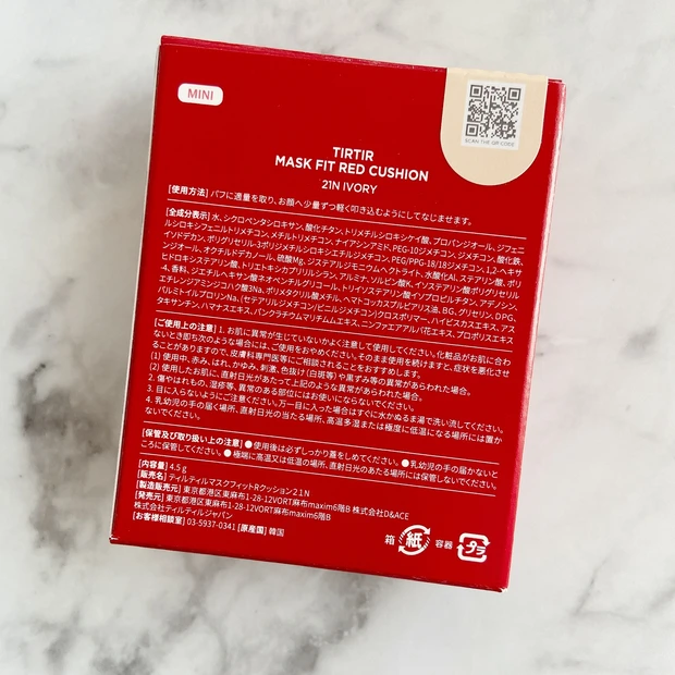 【ミニサイズが使える😍】赤のクッションでハリツヤ肌持続❤️TIRTIR「MASK FIT RED CUSHION」✨_2_2