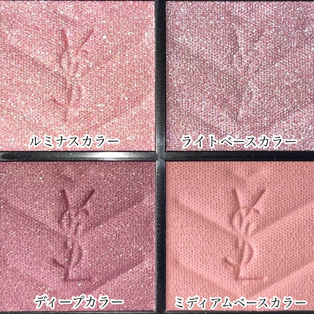 イヴサンローラン】ブルベにおすすめ！クチュールミニクラッチ