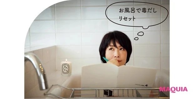 Q 嫌なことがあった&メンタルが 弱った時のお風呂術は?