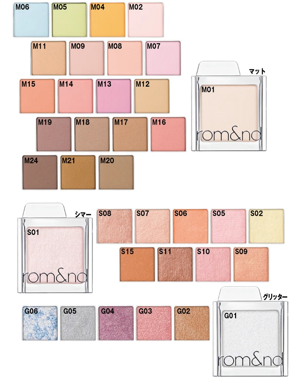 夏新色コスメカタログ2025 PhotoGallery_1_94