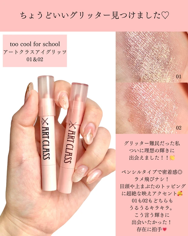 ときめき、デパコスもプチプラも！2025上半期アイメイク大賞💫_6