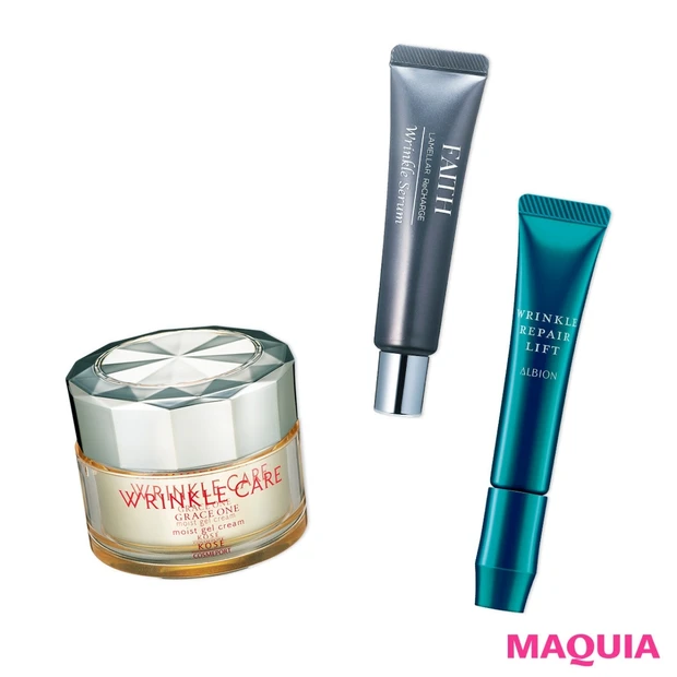 シワが気になり出した方はぜひ! シワに徹底的にアプローチするアンチエイジ…