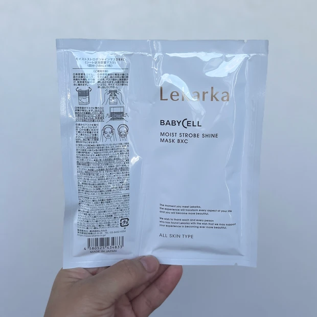 レカルカマイストロボシャインマスク