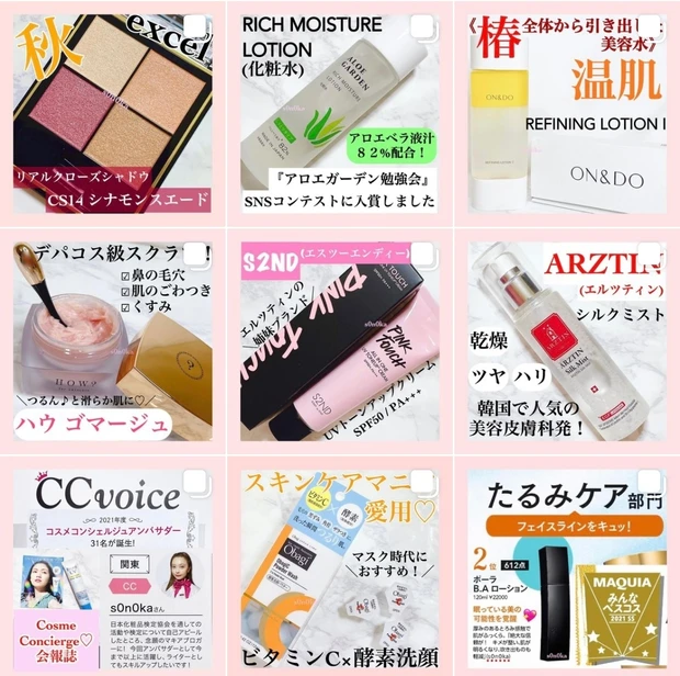 【美白・シワ改善】Wアプローチが出来ちゃう化粧水！Dress snow レビューします！_5