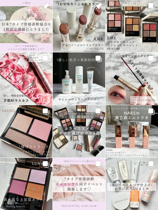 キラキラ感が可愛い♡RMKシンクロマティックアイシャドウパレット3色をレポ&パーソナルカラー解説_7