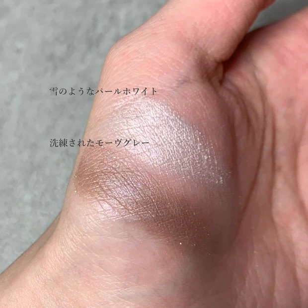 NARS ナーズ デュオアイシャドー3924 アイシャドウ コスメスウォッチ