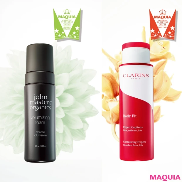 2017年上半期ベストコスメ【ボディケア部門／植物・オーガニック部門】B…