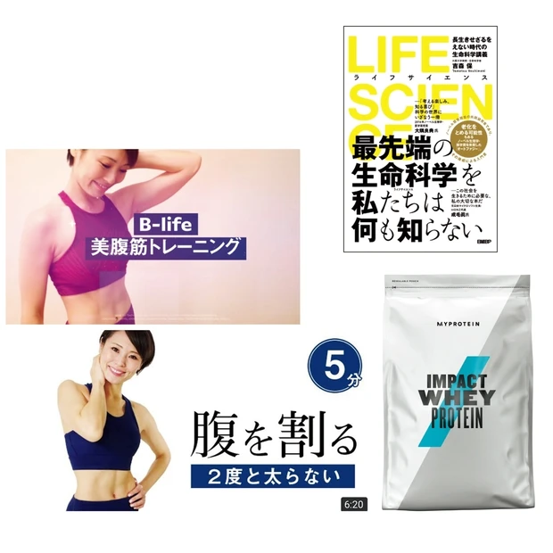 ダイエット成功者のMYルール。ストイック派が一番“効いた“ボディメイク術…