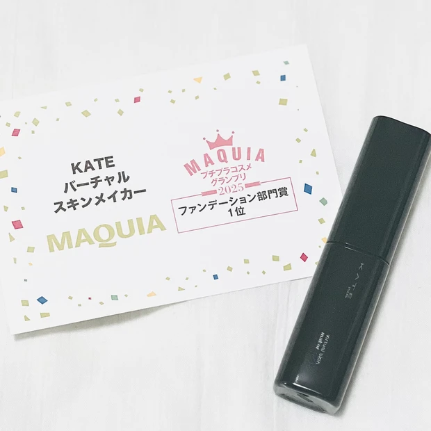 2025年プチプラコスメグランプリ1位【ケイト バーチャルスキンメイカー】使ってみました！_1