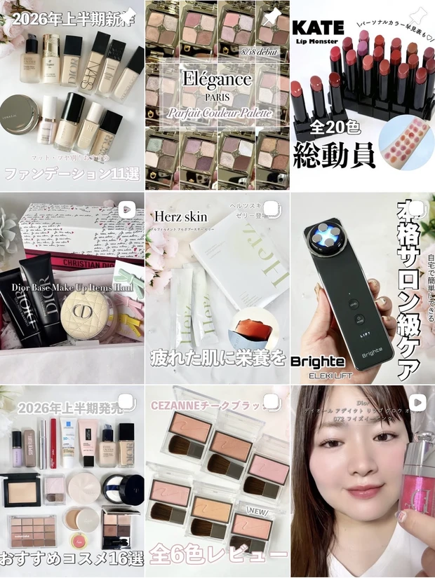 【石井美保さんイベント】田中みな実さんがゲスト!祝50歳バースデー『VOYAGE de BEAUTÉ』の体験レポート_13