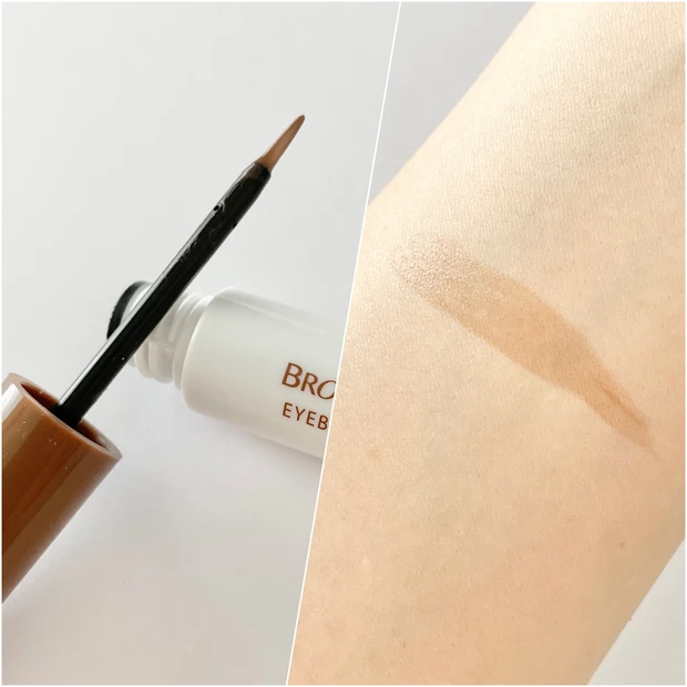 ブロウラッシュEX