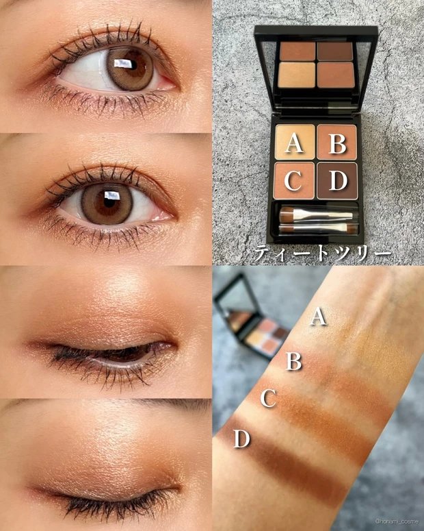 &be(アンドビー)新色&限定】垢抜け確定の粋な河北ブラウンが登場