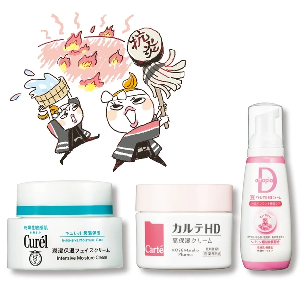 化粧品開発者のすみしょうさんが指南！ マスク着用で起こる「敏感肌の赤み、…