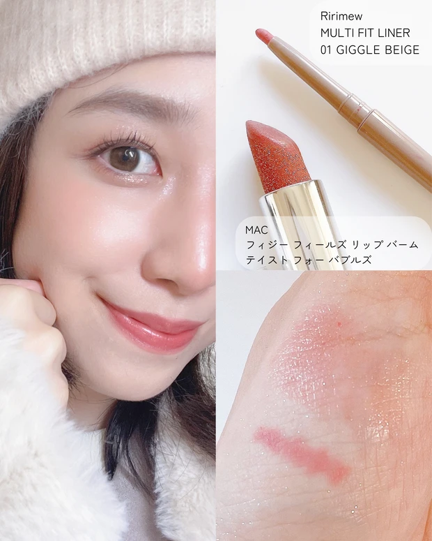 MAC フィジー フィールズ バブリズム リップ バーム テイストフォーバブルズ