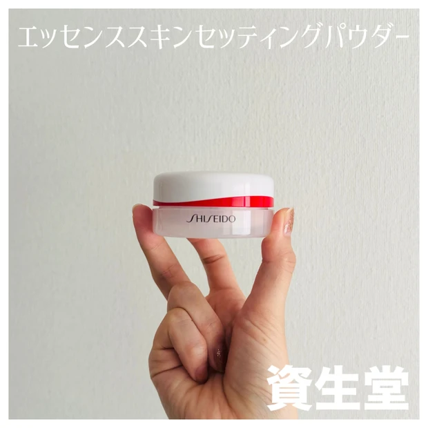 資生堂のエッセンススキンセッティングパウダー03｜素肌感と透明感を両立する神パウダー♪【限定色レビュー】水越みさとさんがYouTubeで紹介！