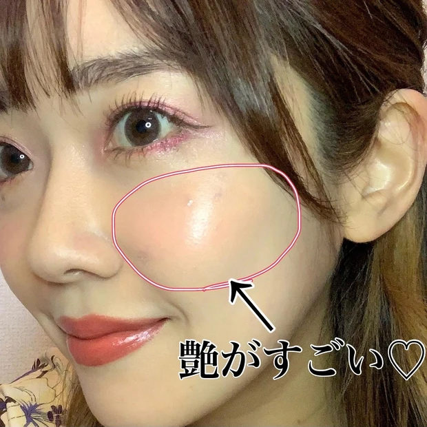 スティック グロウ 725 ROSE GLOW