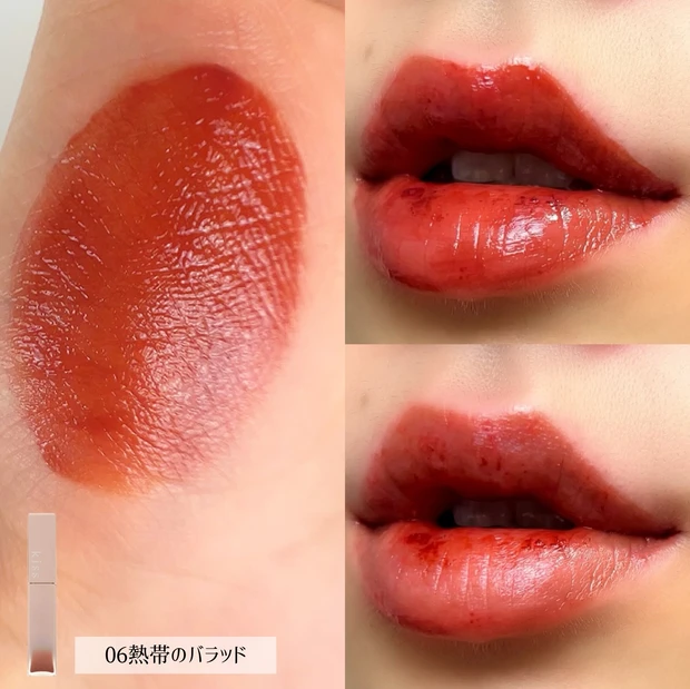 【新バズリップ】ツヤ✕うるおい✕落ちにくい”鎧ティント”💄💕_12