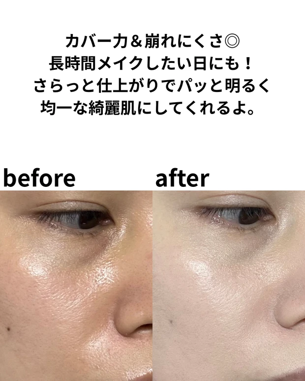 急いで！ベアミネラルが日本撤退しちゃう。_1_2