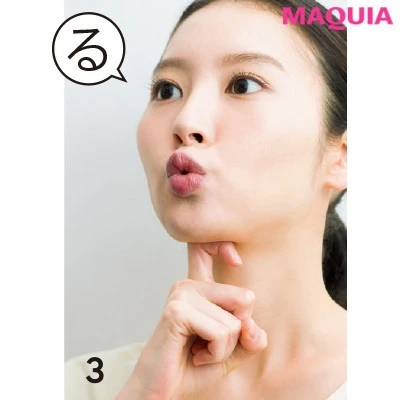 【小顔マッサージ】お悩み別ほぐし術5:二重あご_4