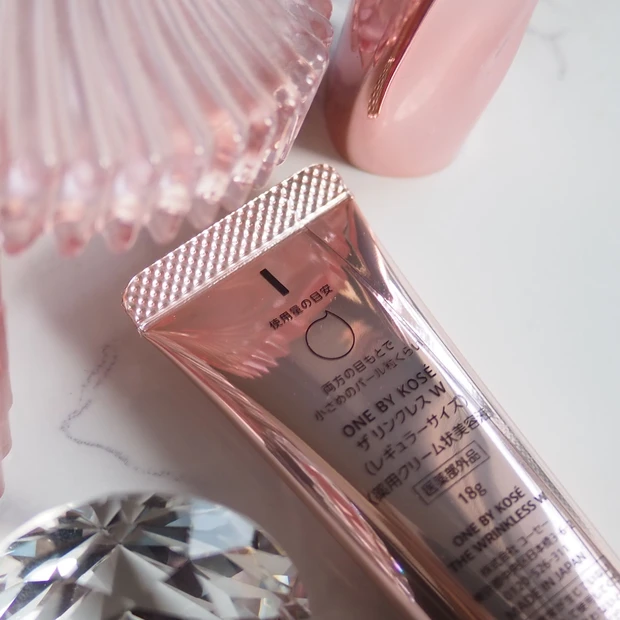 「ONE BY KOSÉ ザ リンクレス W」の使用量