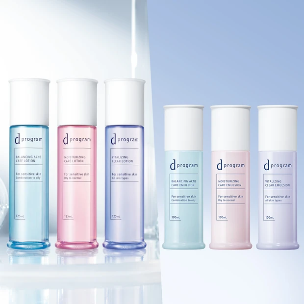 秋冬の乾燥に。dプログラムが進化!