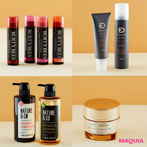 もっと美しく&おしゃれになる! 旬のコスメ情報ほか、”暗闇フィットネス”…