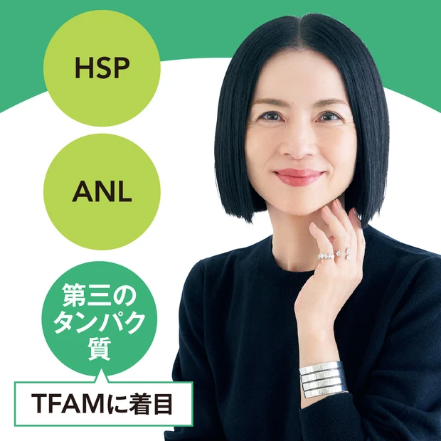 エイジングケアの最前線は今どうなってる？