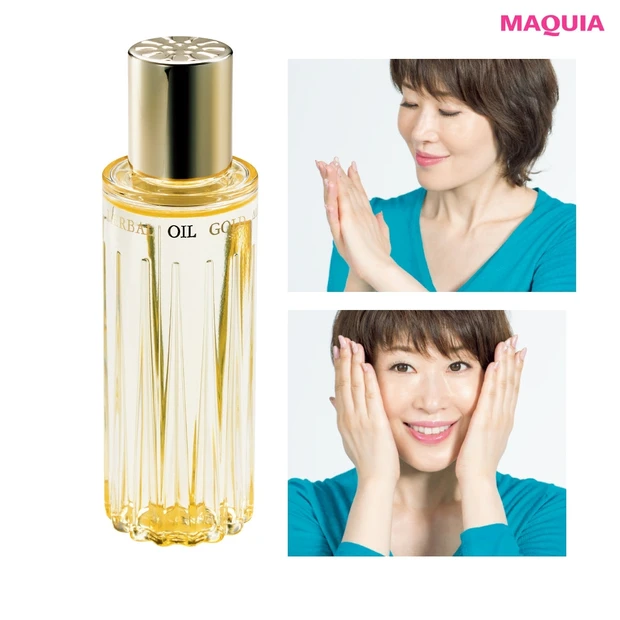 肌がやわらかくなるのを即実感！ 美容家が絶対に手放せない“愛用オイル”