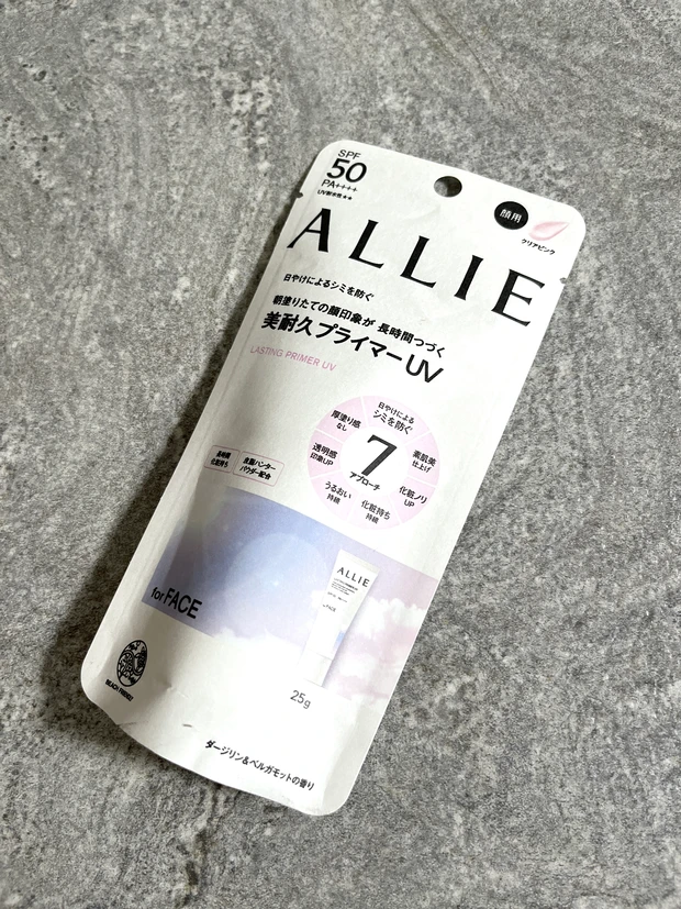 【ALLIEアリィー】メイクの上からも紫外線対策😎進化が止まらないアリィー クロノビューティラスティングプライマーUVをご紹介♪ ✨_3_2