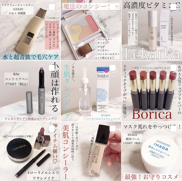 ローラメルシエしばりでメイク！≪祝♡ベストメイクアップ大賞≫ローラメルシエのクッションファンデは自分史上最高の肌になれる♡_6